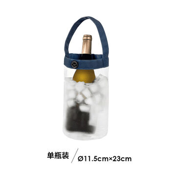 Transparent portable champagne ice bucket red wine cooling wine ice bag wine ice bag single bottle