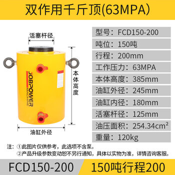 Fanibang electric hydraulic jack new mechanical jack separated vertical 20 tons 100 tons 200 tons large upgrade tonnage 150t____stroke 200mm (excluding pump) upgrade