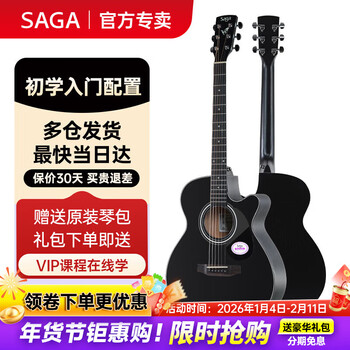 Saga (saga) guitar sf600 folk ballad beginner's entry-level male and female saga acoustic guitar jita saga musical instrument 40 inches sa600cbk dark night black a barrel missing corner