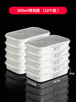 Huaiman imported from japan special dumpling box for small refrigerator, household food-grade frozen raw dumplings and wontons, small storage and preservation, 800ml*10 pieces, a must-have for families, can hold 160 dumplings, default