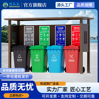 Dingguagua scenic area park garbage disposal station stainless steel garbage recycling kiosk multi-classification garbage collection box can be customized t4 style (bucket) for customization contact customer service