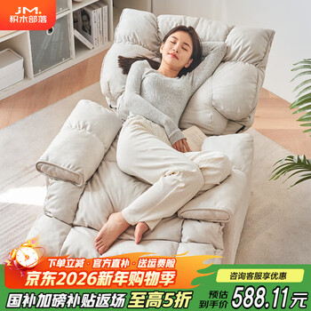 Block tribe lazy sofa can sleep first-class space e-sports cabin foldable living room leisure sofa single fabric sofa beige gray technology cloth can lie down + rotate 360