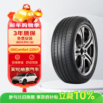 Giti car tire 215/50r18 96v 225v1 original great wall euler good cat/mg zs