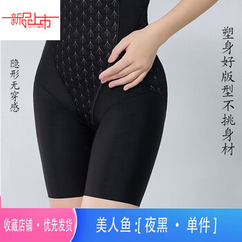 Yalu internet celebrity high-waisted tummy-control pants for women, waist-enhancing artifact, butt-lifting, tummy-tightening corset, buttocks shaping, postpartum shaping pants 1/piece, black m (80-100 pounds)