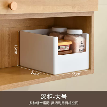 Yusenyi multifunctional integrated cabinet right-angle storage box rectangular kitchen side cabinet desktop organizer sundry corner storage deep cabinet large size 3 pieces deep cabinet large size 3 pieces