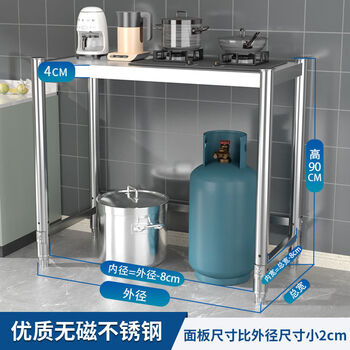 Yong huan customizable size kitchen storage rack single-layer stove storage rack storage and organization workbench extra thick non-magnetic stainless steel height 90 length 120 width 40