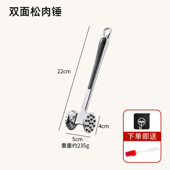 Zwilling imported from germany high-end same quality 304 stainless steel meat loosening hammer for kitchen household steak tenderizing hammer, double-sided meat loosening hammer, free hook + small oil brush