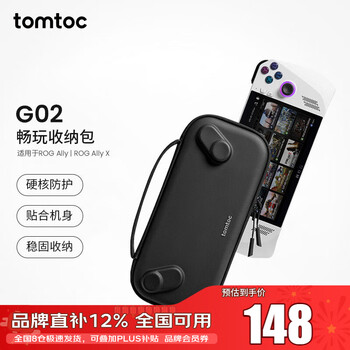 Tomtocrog ally storage bag protective cover anti-spill rog ally x accessories protective case handheld bag game handheld portable storage box portable g02 classic black