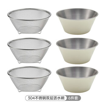 Savbad meelyhome304 stainless steel fruit plate sink drain basket new small double-layer fruit washing artifact cream white 6-piece set 304 stainless steel bowl + 304 drain basket