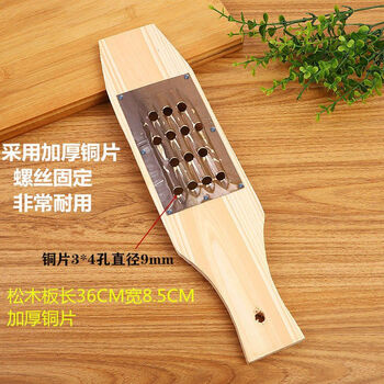Naoiskey no. 14 copper plate wooden handle radish planer household multi-functional vegetable cutter 36 wooden board no. 14 thickened copper 3+4 holes about 9mm