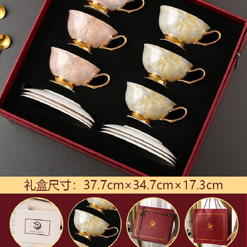 He jiagong's happy new year cup high-end exquisite afternoon tea set wedding gift god-sent match - 6 cups and saucers with spoon + greeting card + h style wine red gift box