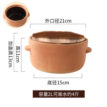 Tuojin imported high-quality old-fashioned earthenware clay pot from japan, household casserole gas stove, special for boiling chinese medicine, large commercial casserole, dry_dry-fired heat-resistant hanging (wooden lid) 2l