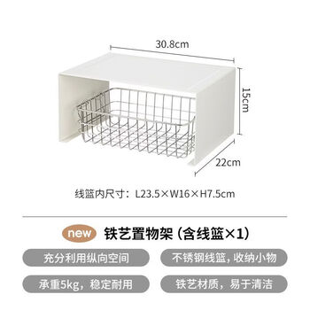 Fantasy countertop layered storage rack kitchen dining table multi-functional cabinet inner partition tray table condiment storage rack artifact set storage rack x1 wire basket x1