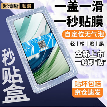 Filke applies to the new artifact filke huawei mate60 tempered film privacy film mobile phone film full screen coverage anti-fall anti-fingerprint protection film ultra-clear second film + artifact 1 piece