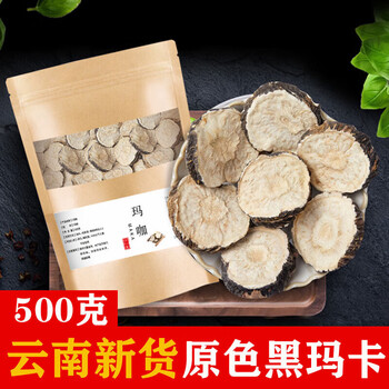 Yunnan maca 500g black maca dried slices maca dried fruit black maca big fruit maca tea and wine ingredients
