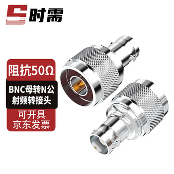 When needed, bnc to n adapter 50 ohm rf coaxial adapter bnc female to n male 1 piece sx-bnc/n-kj