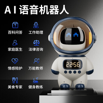 Xiaoai classmate intelligent robot ai bean bag deepseek voice dialogue wake-up children's toy alarm clock boy girl birthday gift ai large model new xiaoai white 14 core lifetime warranty ai large model