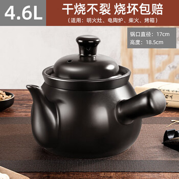 Tuojin imported high-quality old-fashioned chinese medicine jars from germany to cook medicine casserole for household decoction pot, frying pan, medicine pot, medicine pot, thickened, suitable for medicine within 600 grams, high temperature resistance and anti-cracking 4.6l