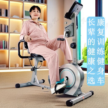 Langsberg horizontal magnetically controlled upper and lower limb power bicycle middle-aged and elderly fitness active coordination training equipment upper and lower limb upgrade