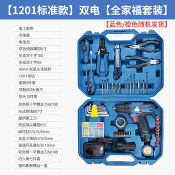 Dongcheng electric hand drill to brushless small steel gun lithium battery household tools dongcheng rechargeable electric hand drill screwdriver 12v standard dual electric family portrait set
