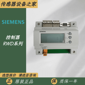 Original siemens rwd60 rwd62 rwd68 rwd82 universal ddc temperature controller seh62.1 rwd82