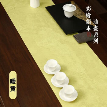 Fantasy chinese light luxury silk tea mat waterproof tea tablecloth tea ceremony table flag cabinet flag song dynasty aesthetic tea room decoration warm yellow 32*210cm