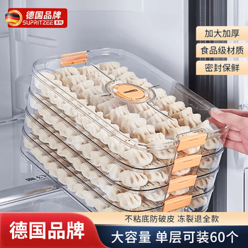 Qiaobolai german frozen special dumpling box food-grade crisper dumpling wonton tray quick-frozen food household ice five layers one cover can hold about 60 pieces without increasing the pressure