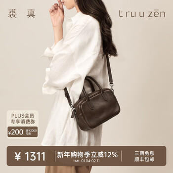 Qiuzhen celebrity recommendation wide bag vegetable tanned cowhide casual crossbody bag portable bowling bag for women brown