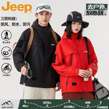 Jeep jeep jacket men's autumn and winter hooded outdoor mountaineering clothing three-in-one warm jacket black xl
