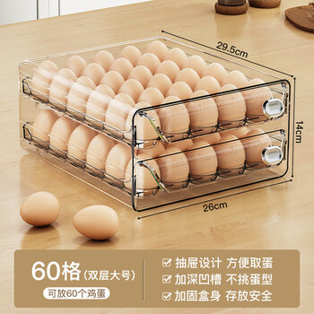 Anjieda refrigerator drawer-type egg storage box food shatter-proof refrigerated fresh-keeping egg tray kitchen organization artifact 60 grids double-layer model with timer