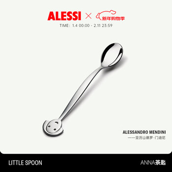Alessianna spoon spoon stainless steel teaspoon dessert spoon western coffee spoon 4 pack