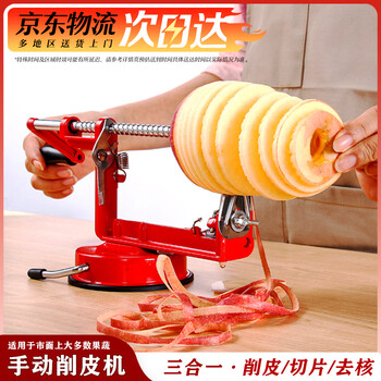 Wanjiaquan multifunctional peeling machine household hand-cranked apple artifact fruit peeler three-in-one automatic fruit slicing and core removal red three-in-one peeling machine