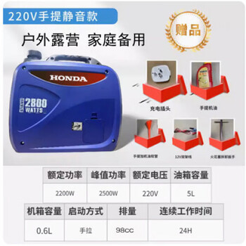 1+imported generator gasoline variable frequency portable portable outdoor camping stall household three items portable 2000w royal blue