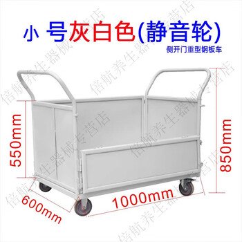 Garbage waste recycling turnover vehicle hospital clinic sterile closed transfer vehicle mobile waste large turnover box uncovered off-white small vehicle 5-inch wheels