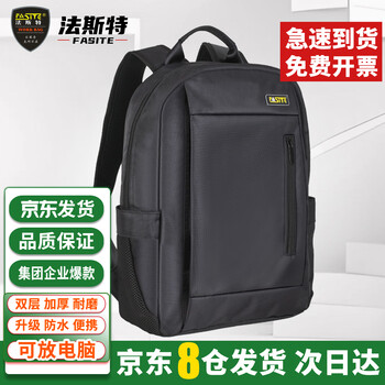 Fasite tool bag large waterproof tool backpack multifunctional elevator repair bag canvas thickened electrician's bag black
