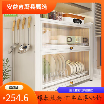 Shuaishi kitchen dish rack drain bowl rack countertop dustproof cupboard tableware cabinet dish storage box utensils collection white 3 layers 50 long dish drainer acrylic door