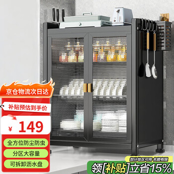 Shunyou kitchen dish storage rack countertop storage box for bowls, plates, chopsticks storage rack drain cupboard sy-1362