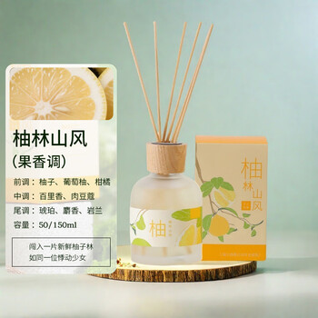 Shantou lincun household incense plant extract fire-free essential oil indoor long-lasting bathroom air fresh rattan atmosphere pomelo forest wind 1 oak pomelo 50ml oily essential oil