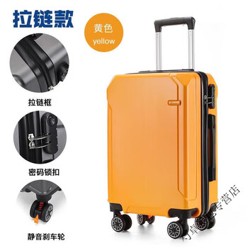 Ye yu's large-capacity student suitcase, trolley suitcase for men and women, password suitcase, niche, bright yellow upgraded explosion-proof zipper model, no charging port, 28 inches (charging port + silent wheel)