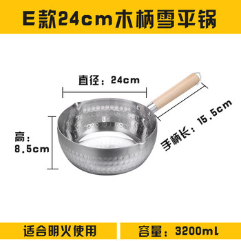 Tuojin imported quality japanese-style aluminum snow pan supplementary food pot aluminum pot soup pot cooking noodles, porridge, milk and spicy hot rice noodles e model only uses gas stove 24cm