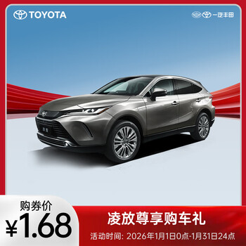 Lingfang enjoys exclusive car purchase gifts