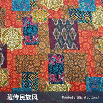 Yusen yidong style dining table tablecloth sofa cover blanket rectangular round table classical table and chair cloth tibetan ethnic style (1 meter price)