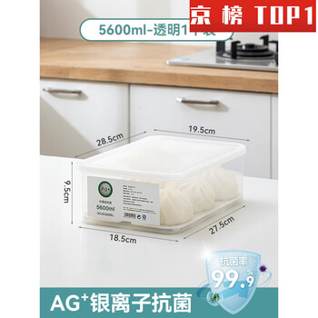 Davichi dumpling freezing box food-grade steamed buns fresh-keeping box dumplings breakfast special storage box large capacity freezing 1 piece transparent with more peace of mind