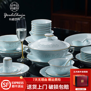 Youli chinese celadon tableware complete set of underglaze colored bowls and plates tableware housewarming high-end jingdezhen tableware set 10 people luxury configuration 58 pieces