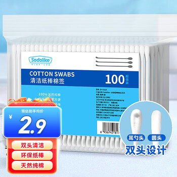 Sodolike shangdao 100 pieces disposable hygienic double-ended cotton swabs ear spoon style makeup cleaning cotton swabs 100 pieces * 1 pack