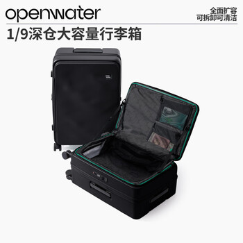 Openwater openwater side opening suitcase expandable large capacity suitcase carry-on suitcase ebony black 20 inches