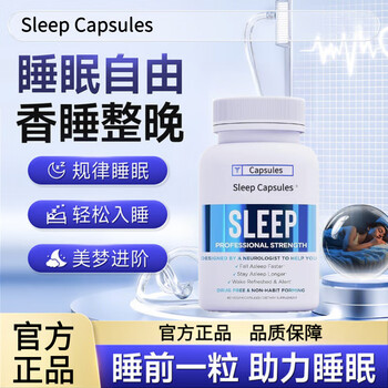 Azolpyr tartrate tablets anti-anxiety and improve sleep. authentic flagship product. deeply improve sleep, dream and wake up. 1 bottle, trial pack, 60 tablets.