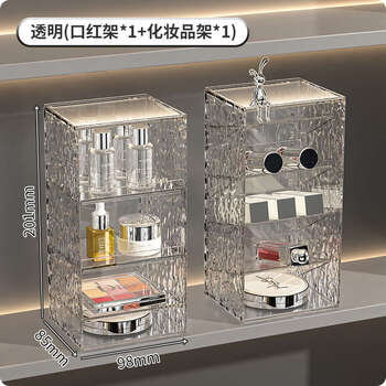 Yusenyi mirror cabinet storage box storage rack acrylic storage rack bathroom toilet jewelry desktop organizer free single rabbit transparent 2-piece set mirror cabinet lipstick