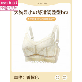 Modal thin full-cup bra for women with large breasts, small breasts, anti-sagging, and comfortable lace red bra, champagne color m 34/75bc, full cup