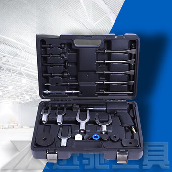 He jiagong ball head body panel multifunctional pneumatic hammer repair tool auto repair tool combo set xc9090